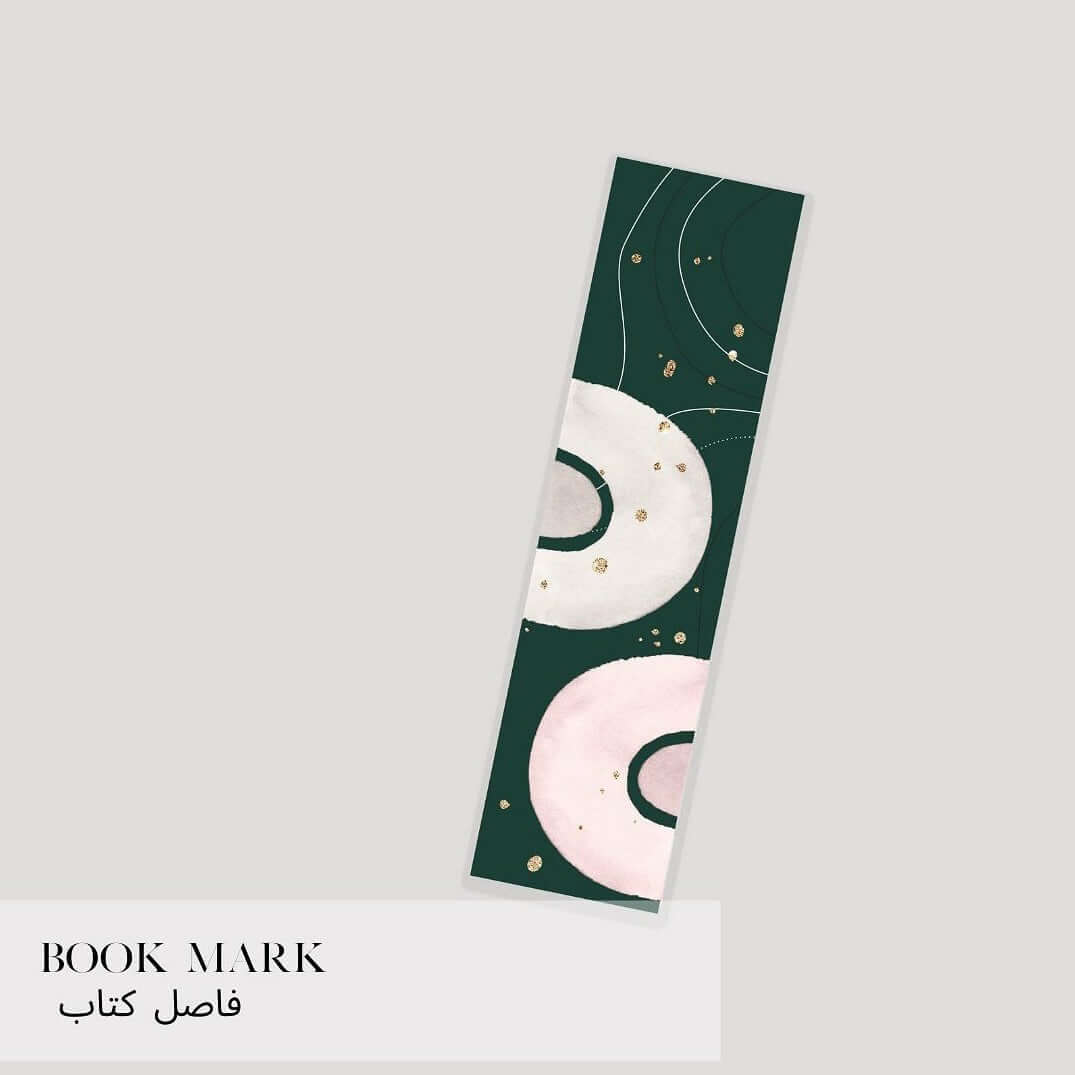 book mark/ مؤشر كتاب بوكمارك